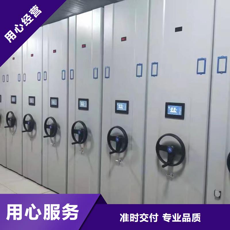 密集架-文件柜细节决定品质