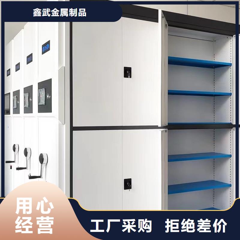 智能密集柜工厂