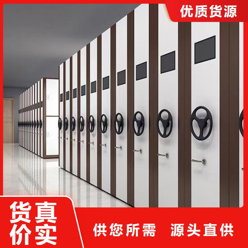密集架_手动密集柜密集架源头工厂量大优惠
