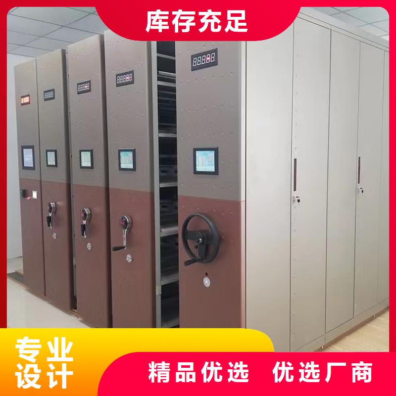 智能密集柜设计免费【鑫武】