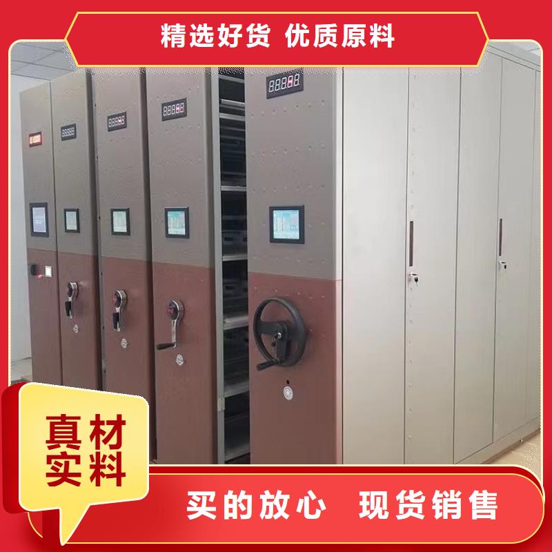 【密集架,手摇式资料凭证文件柜加工定制】