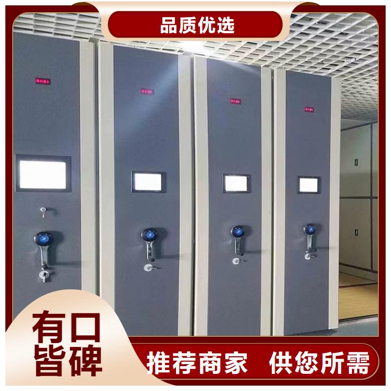 密集架文件柜精品选购