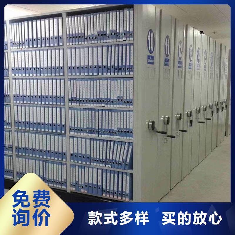 电动密集柜旗舰店【鑫武】