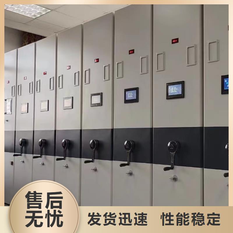 密集架,重型货架专业信赖厂家