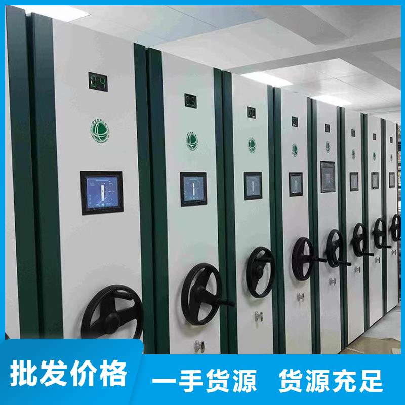 电动密集架生产厂家-鑫武金属制品有限公司