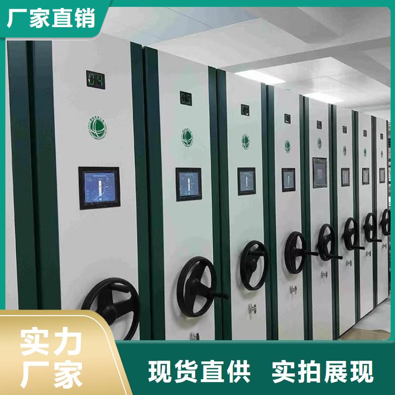 密集柜【生产厂家】
