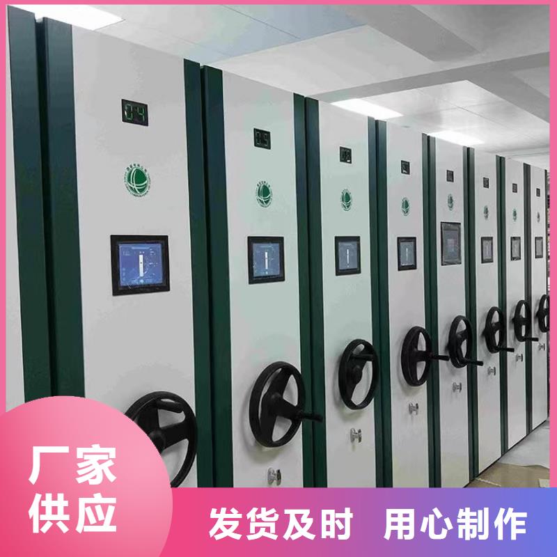 电动密集架公司<联系电话>