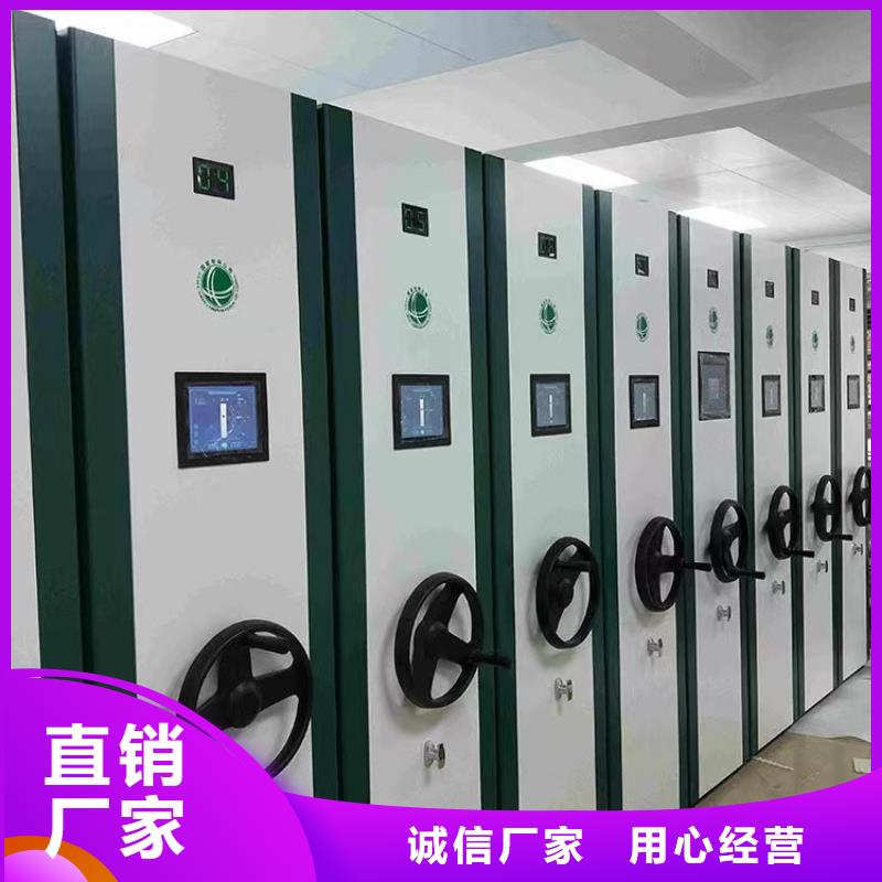 密集架保密柜实力厂家直销
