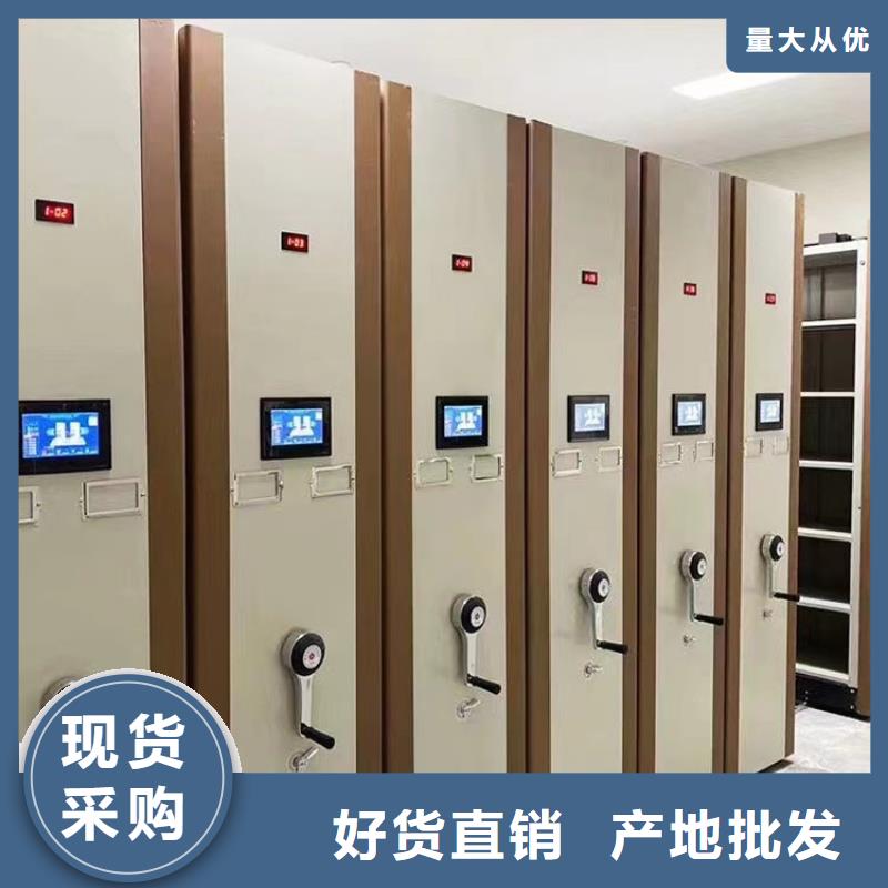 封闭式密集柜支持定制=封闭式密集柜厂家商