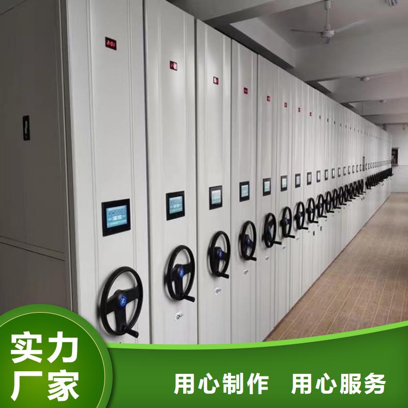 密集架【保密柜】送货上门
