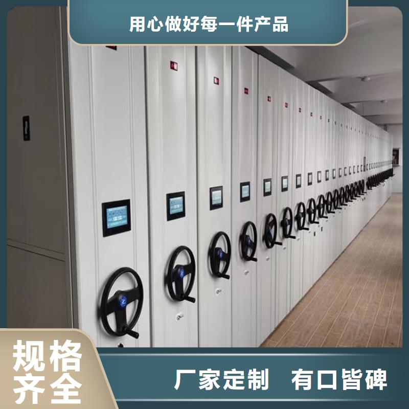 轨道式档案柜-轨道式档案柜厂家供应