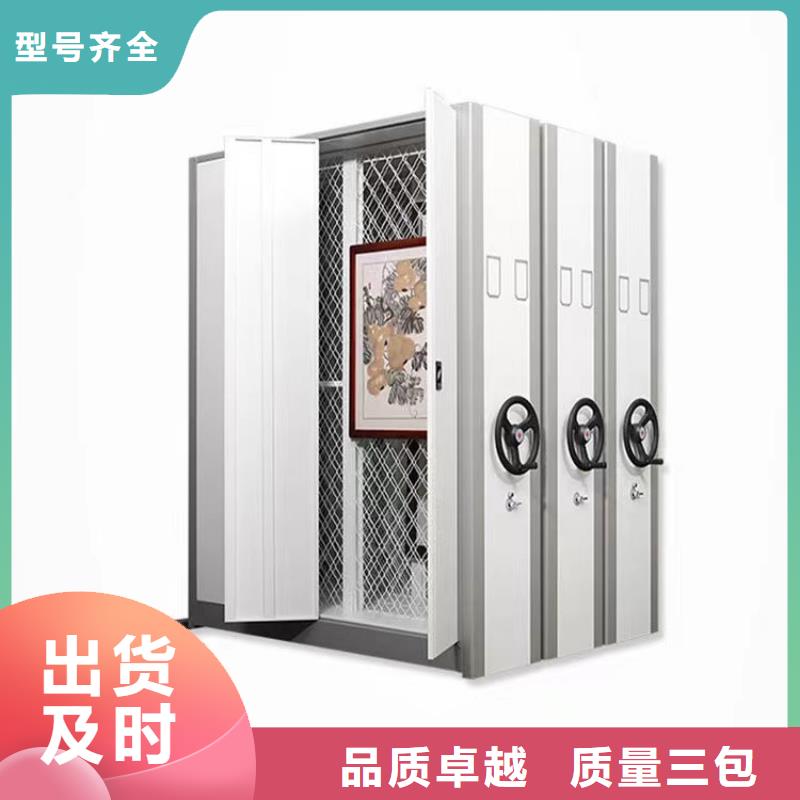 手摇密集架1