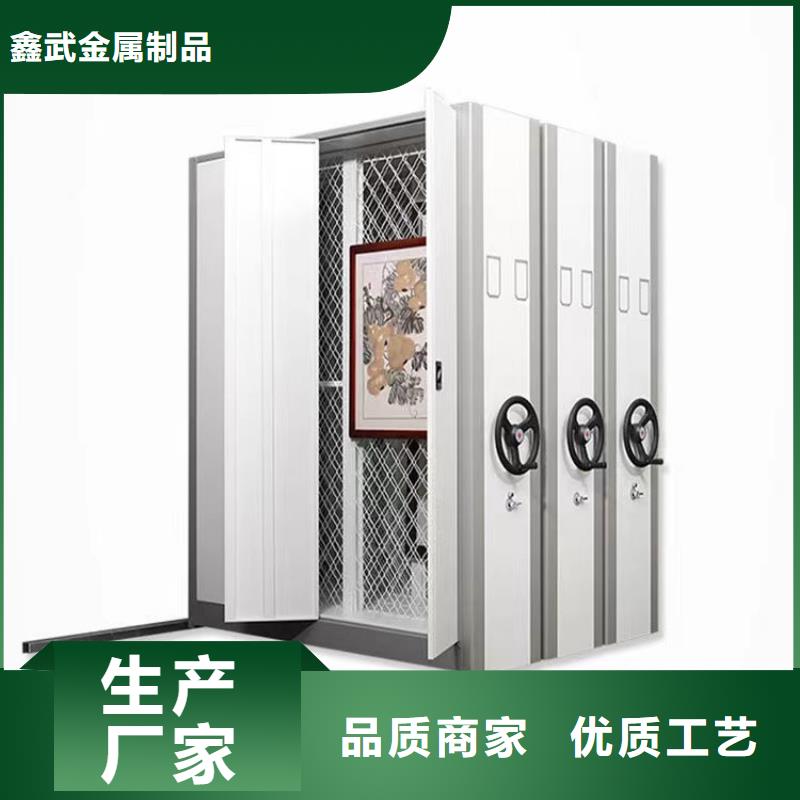 密集档案柜厂家生产厂家