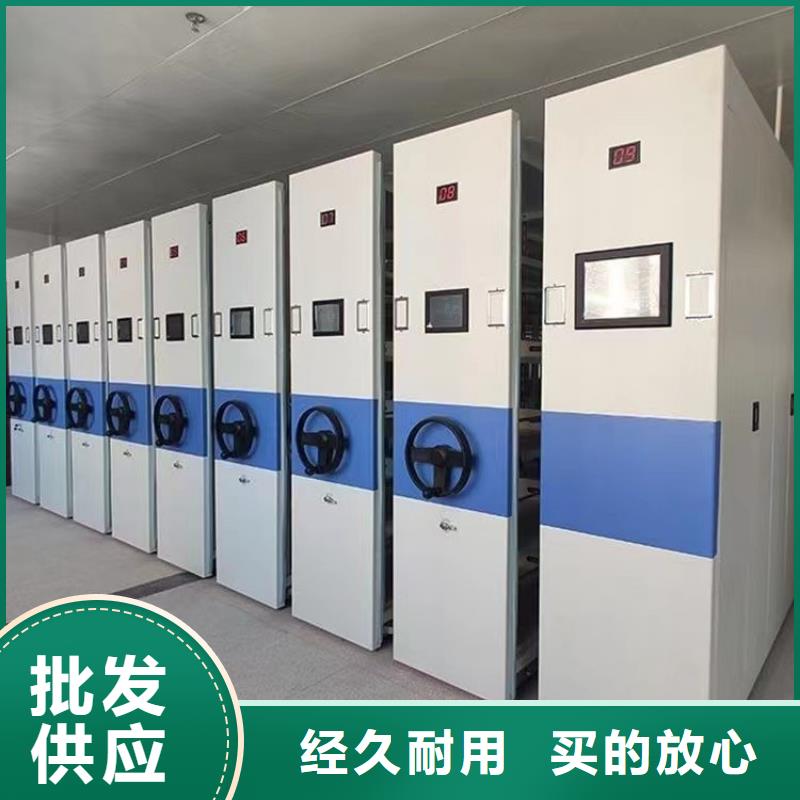 密集档案柜厂家生产厂家