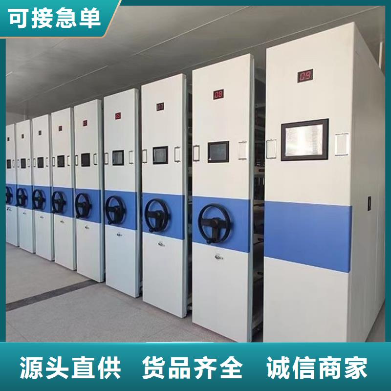 密集架资料档案柜专业生产团队