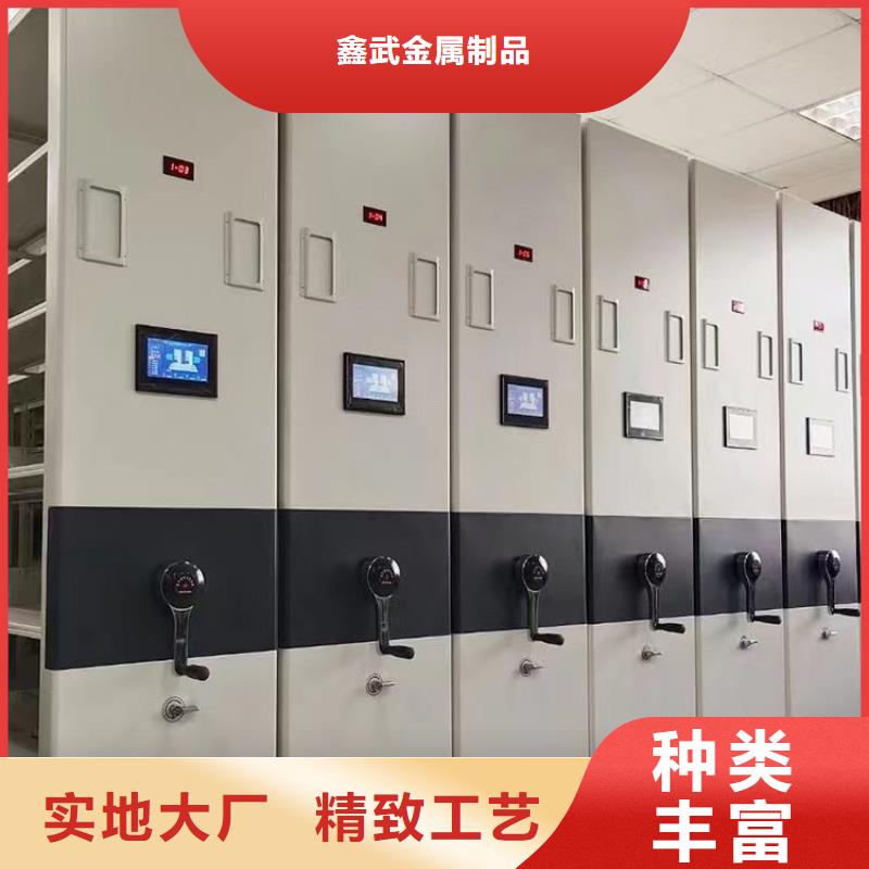 密集架【智能密集档案架】重信誉厂家