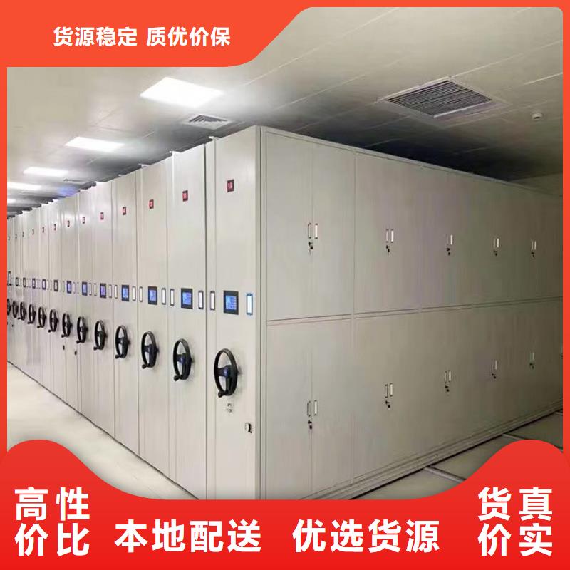 密集架-档案柜多年实力厂家