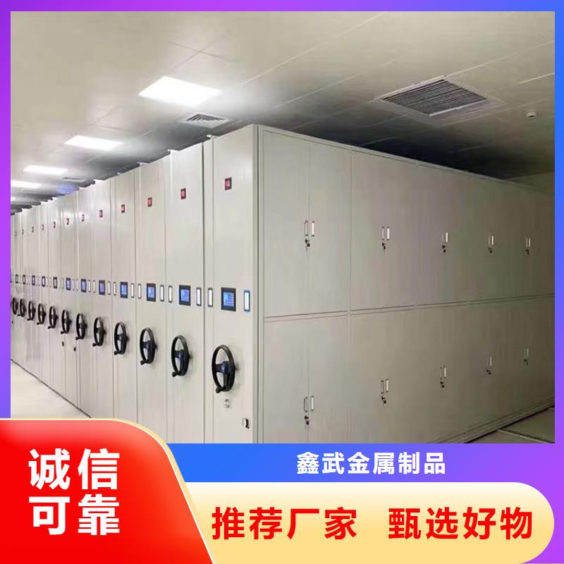 智能密集柜工厂
