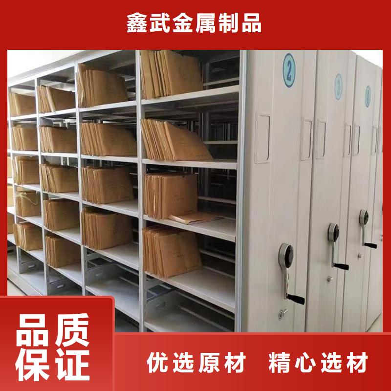移动型档案柜-移动型档案柜出厂价格