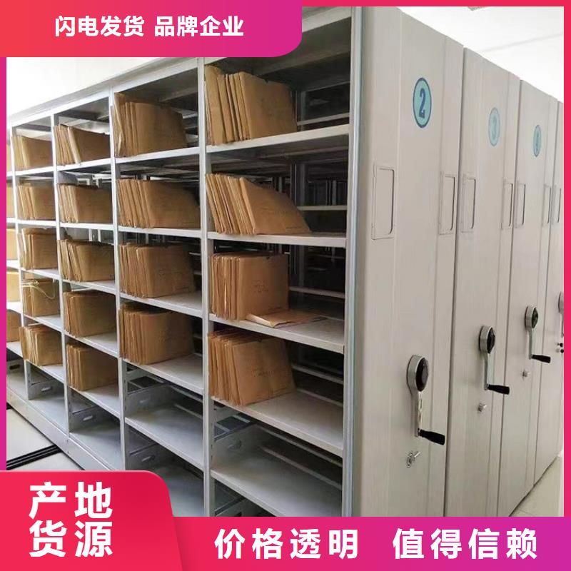 密集柜拆装维修欢迎咨询
