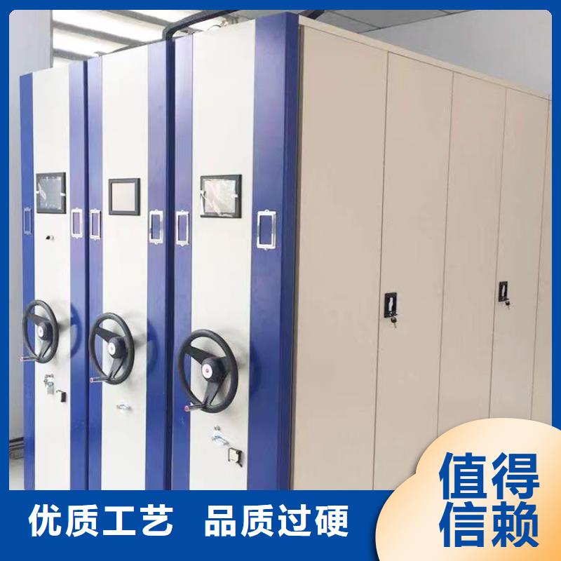 密集架【智能密集档案架】重信誉厂家
