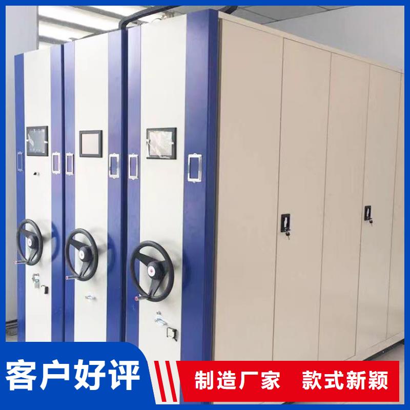 手动密集柜工厂直销】