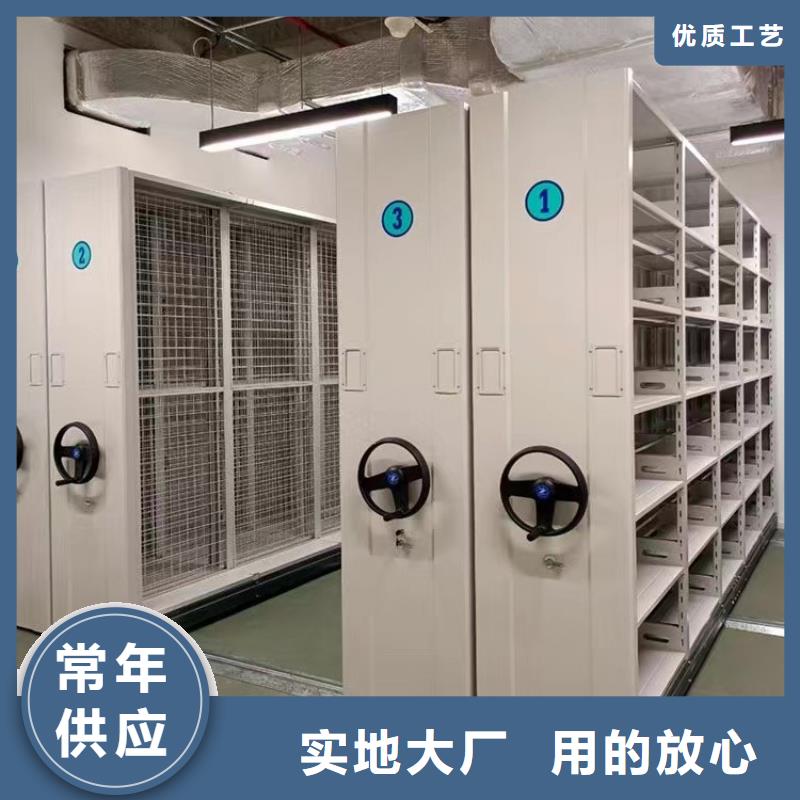 档案密集架制造【鑫武】