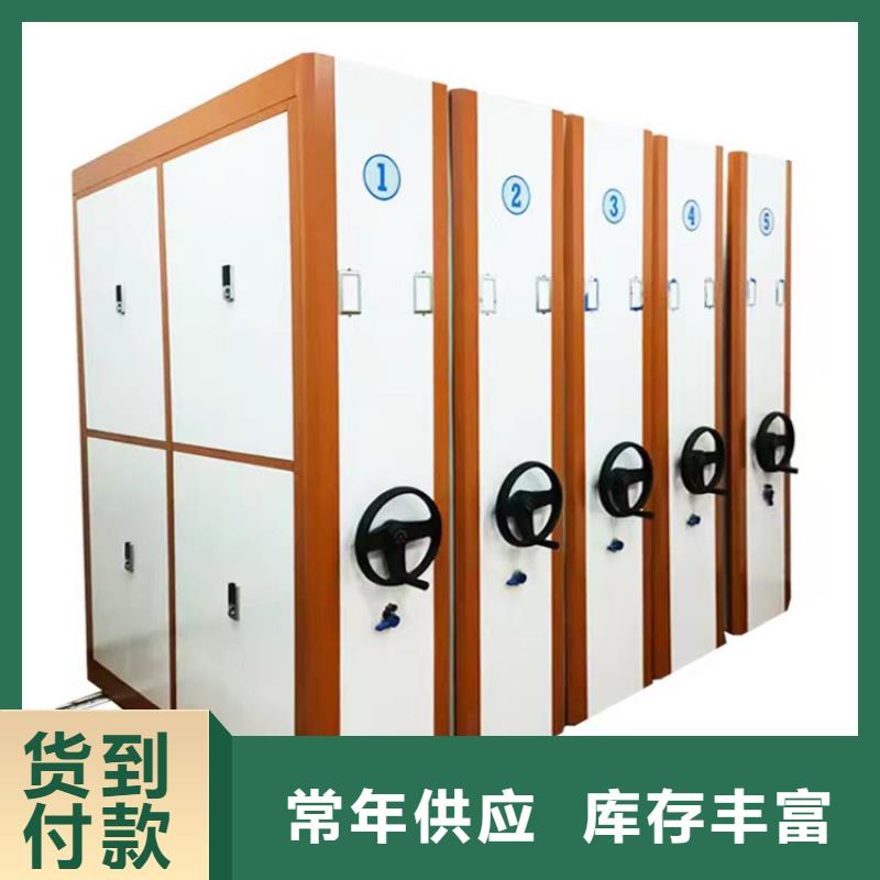 密集架_【货架】源头采购