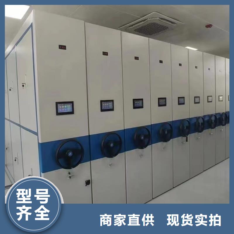 密集架_【货架】源头采购