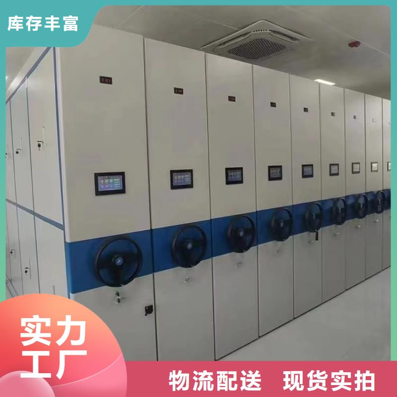 密集架资料档案柜专业生产团队