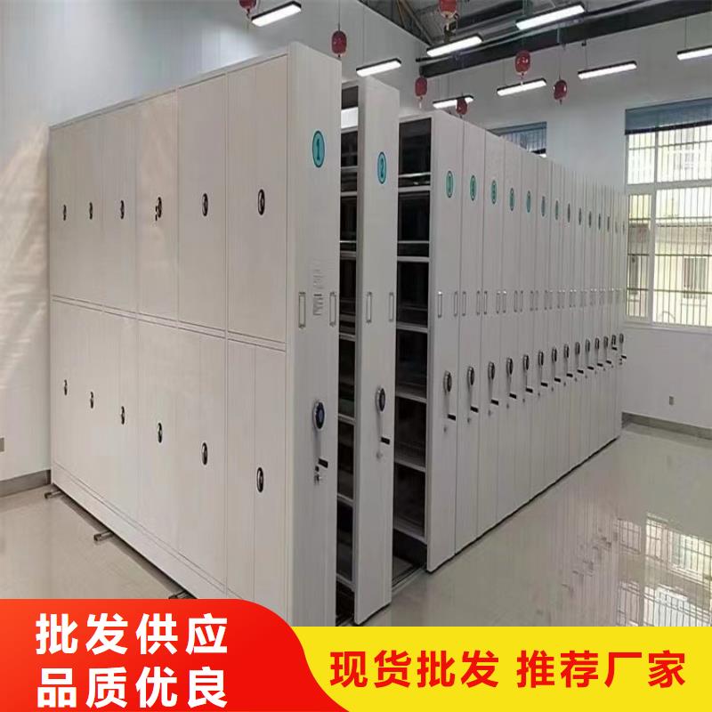 密集架保险柜质量安心