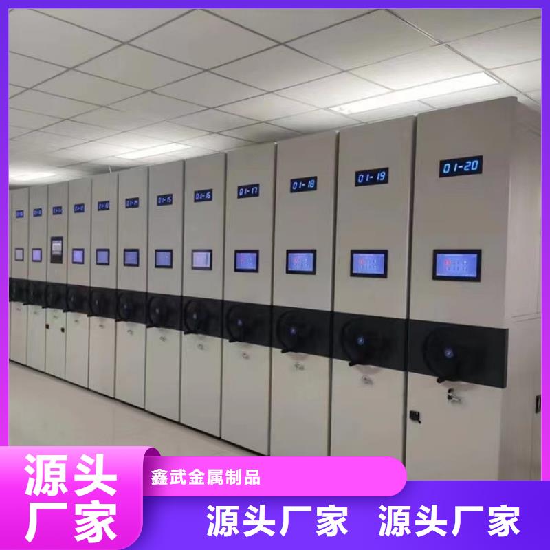 密集架保密柜专业生产团队