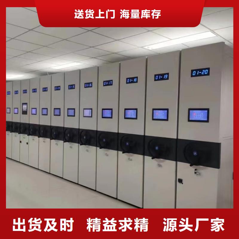 密集架手动密集柜安心购