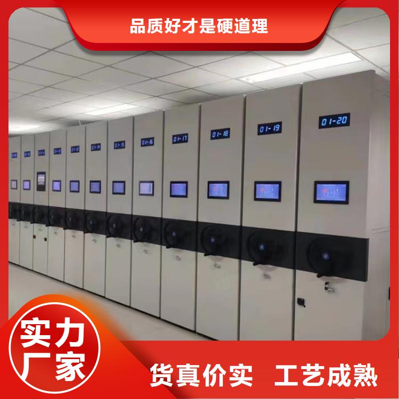 【密集架-智能密集柜严格把控质量】