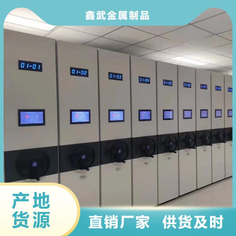 密集架智能密集柜严选用料