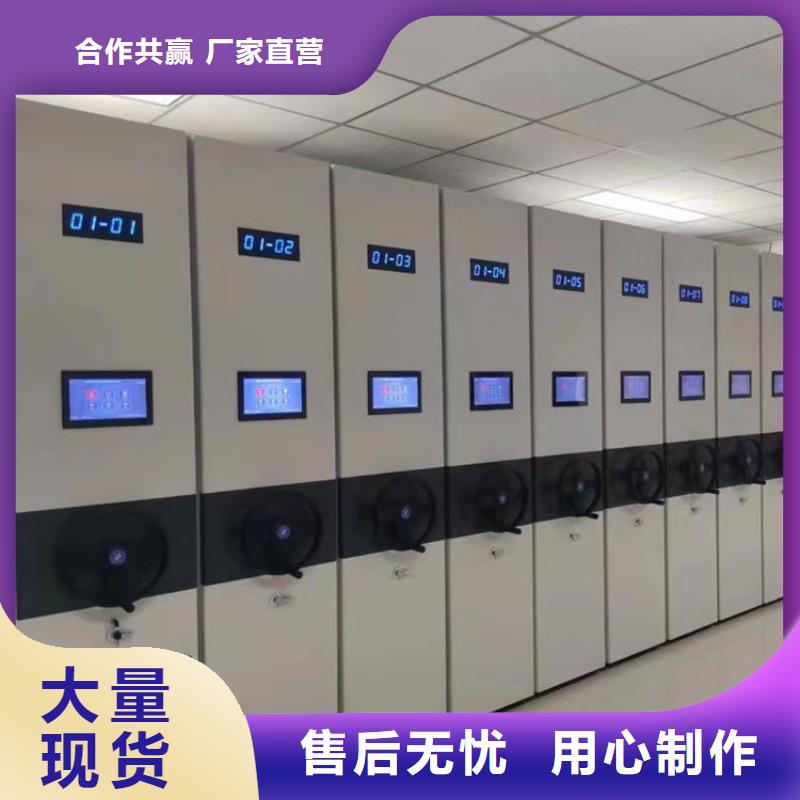 密集架坚固【鑫武】
