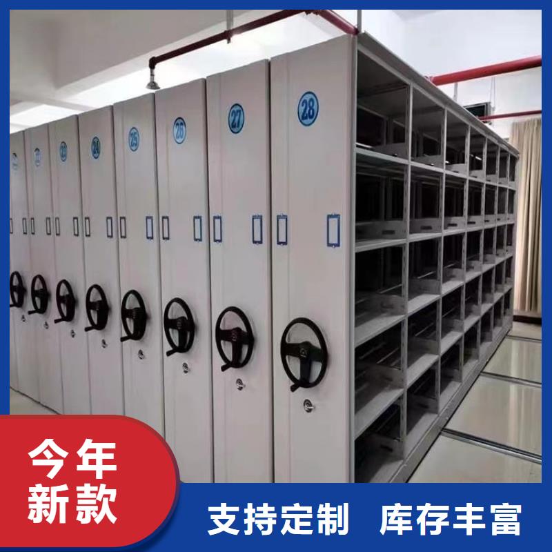 密集档案柜分公司联系电话