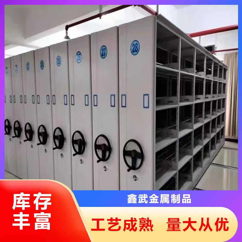 密集架【保密柜】送货上门