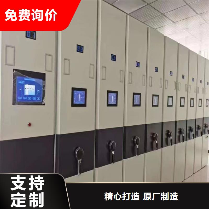 轨道式档案柜-轨道式档案柜厂家供应