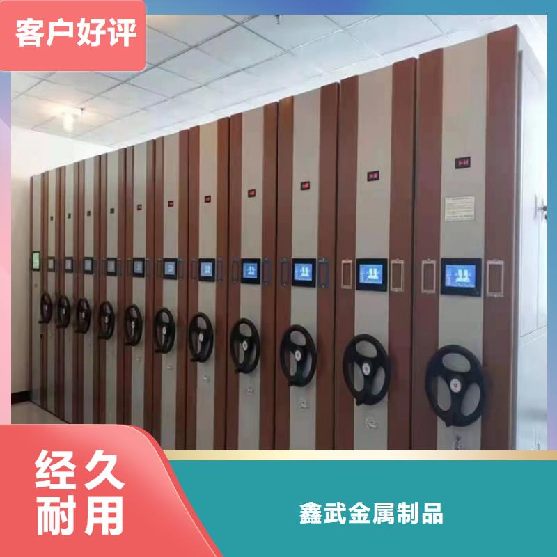 【密集架防磁柜质量安心】