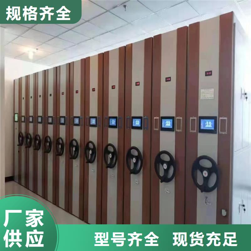 密集档案柜分公司联系电话