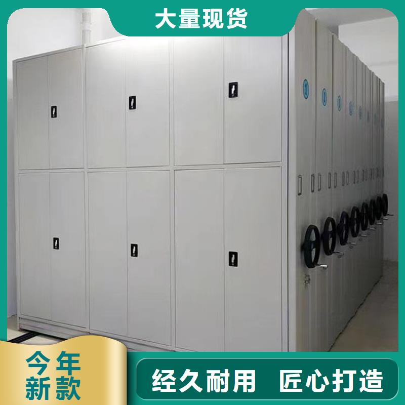 密集架_移动档案柜厂家拥有先进的设备