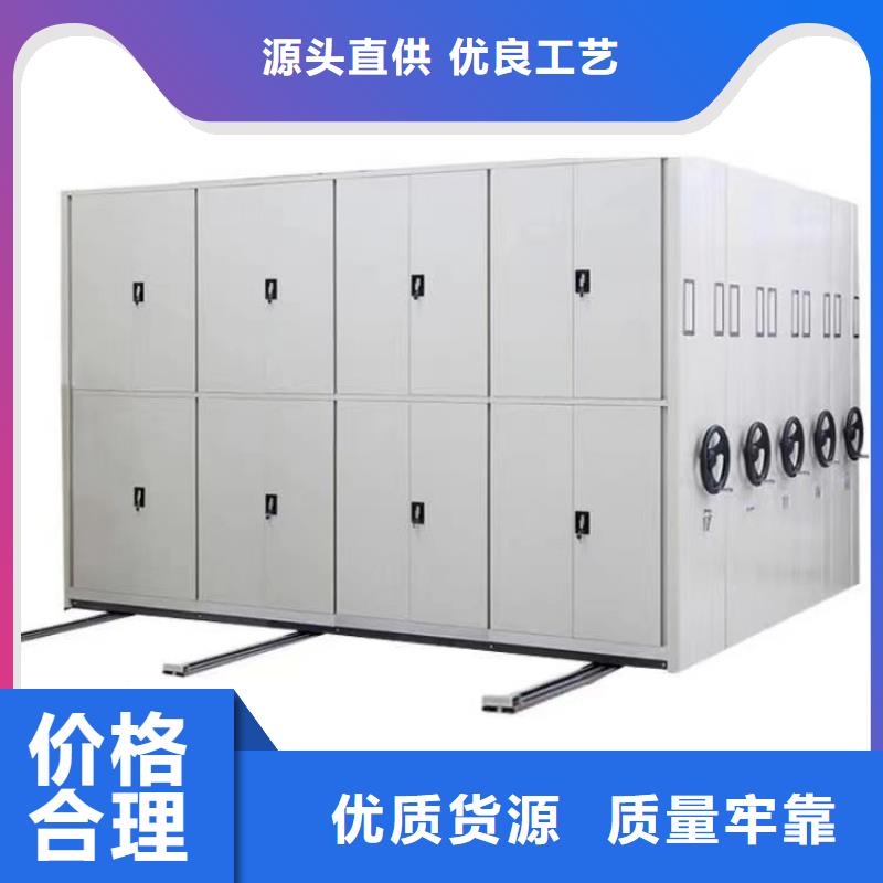 电动密集架生产厂家-鑫武金属制品有限公司