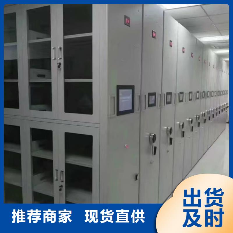 密集架手动密集柜欢迎来电询价