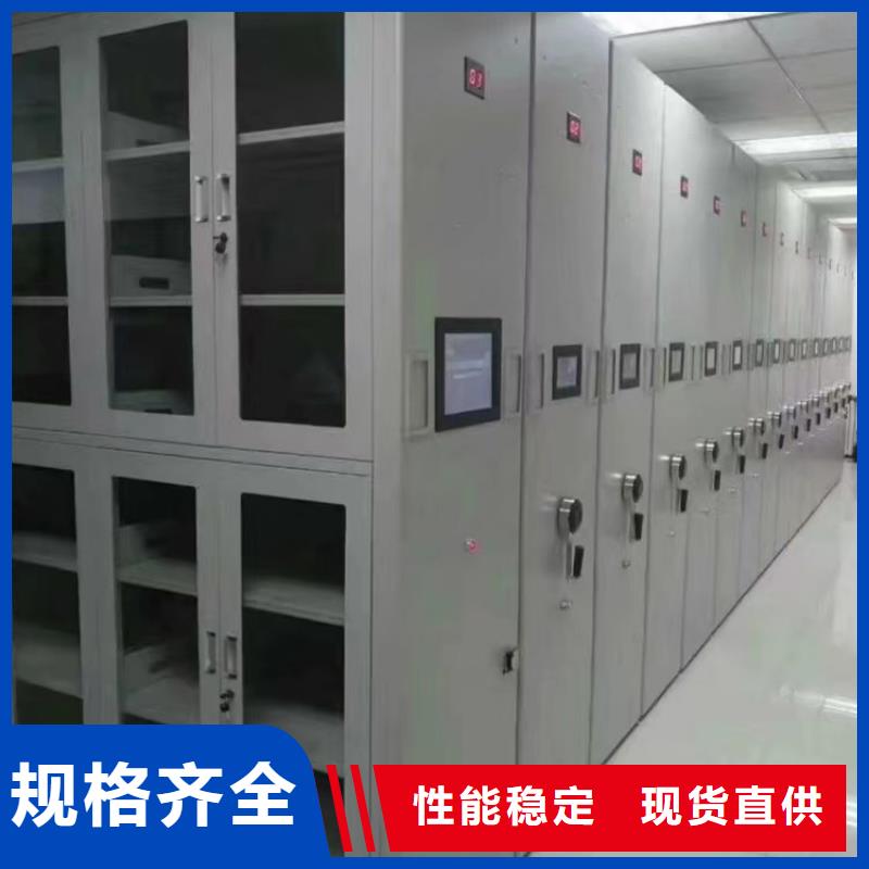 密集档案柜分公司联系电话