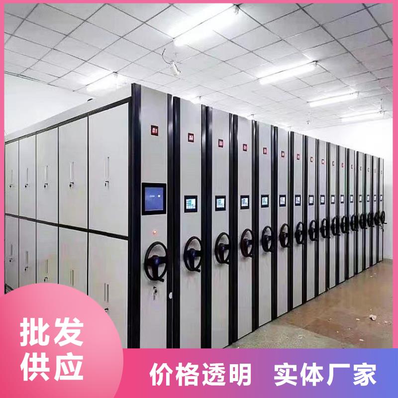 档案密集架制造【鑫武】