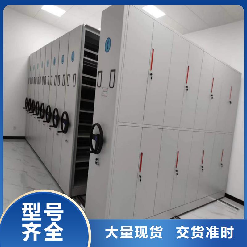 密集架-【学校家具】货品齐全