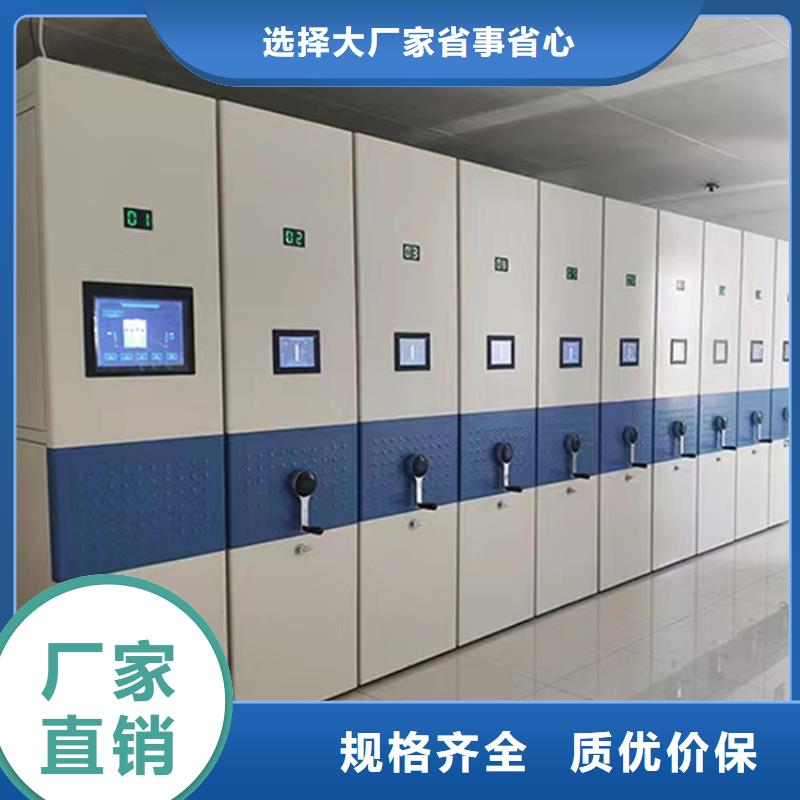 密集架,全自动文件柜支持拿样