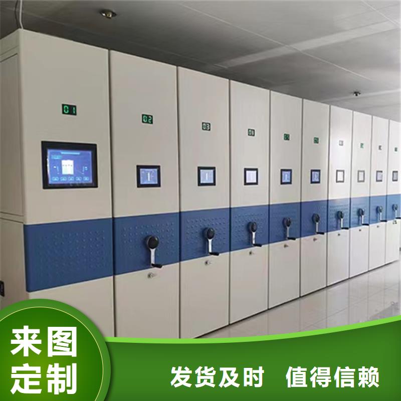 病历密集柜办事处=病历密集柜定制价格