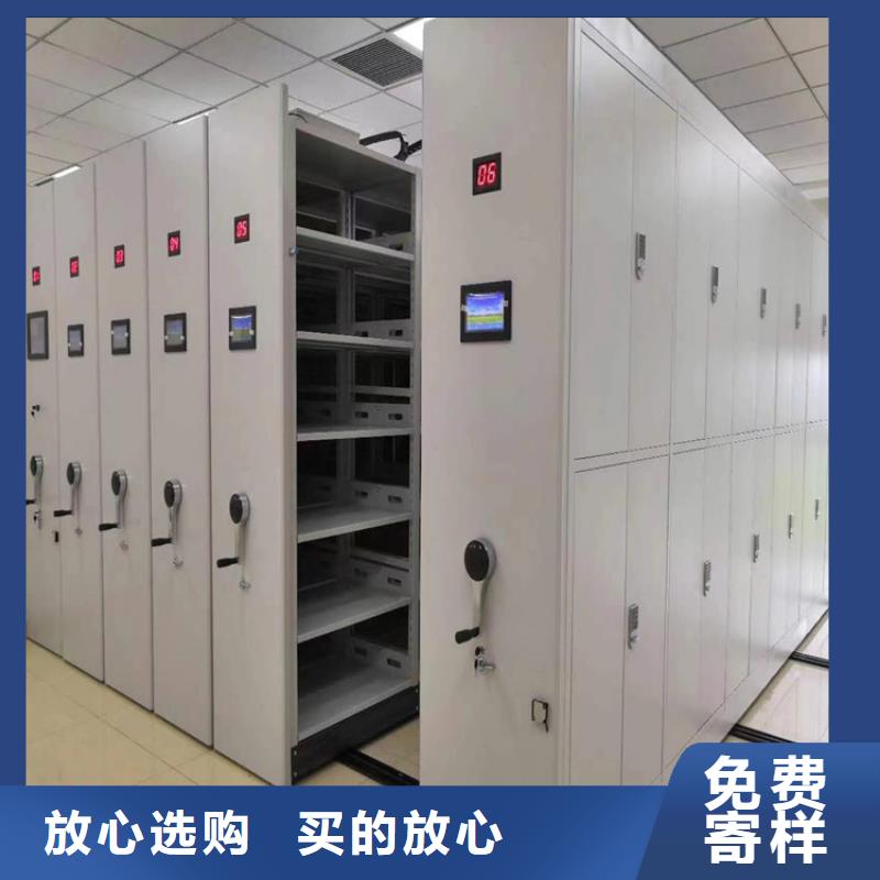 密集架【厂家】